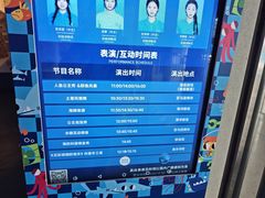 -重庆欢乐海底世界