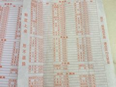 -重庆老火锅王(西安北路店)