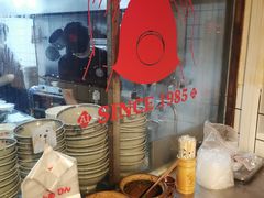 自助调料区-矮子粉店1985·长沙米粉(湘春路店)