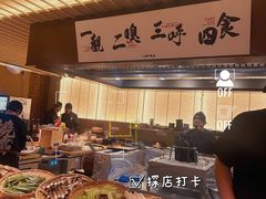 -一豚轩·烧鸟·豚骨拉面(五四路店)