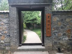 -红楼梦邮局
