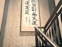 -老大连·海肠捞饭·大连海鲜大连菜(西安路店)