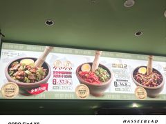 -京参 • 擂椒饭(这有山店)