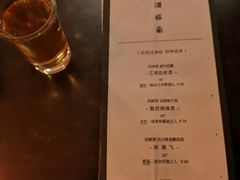 -江湖边·小生活