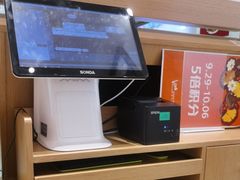 -小满手工粉(北京富力广场店)