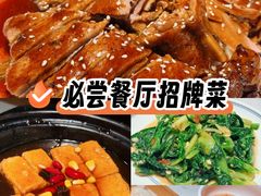 -大榕树下顺德菜(融创茂店)
