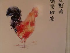 -鸟啸酒场 by MIG(长乐路店)