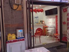 -冰冰酱老味刨冰绵绵冰(中山路总店)