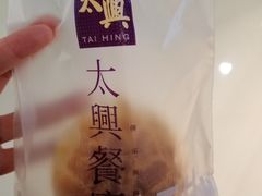-太兴餐厅(东方广场分店)