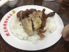 -陈光记烧腊店(罗保博士街店)