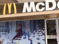 -麦当劳(塔园路店)