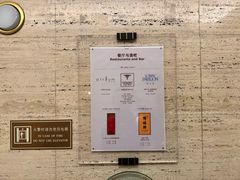 -上海静安昆仑大酒店