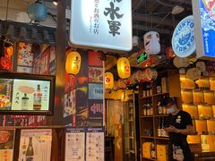 门面-赤谷和牛烧肉居酒屋(石景山店)