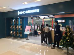 -海马体照相馆(北京apm店)