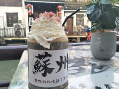 -山塘街