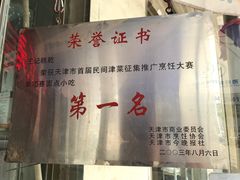 -老王记糕干(养鱼池路店)
