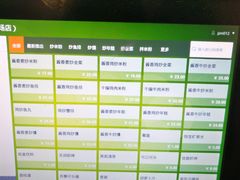 -辣风芹酱香米粉(新疆炒米粉软件园店)