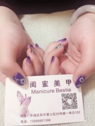 -闺蜜美甲