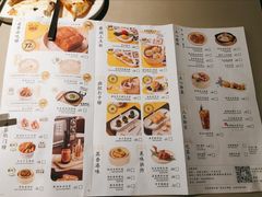 -蔡澜点心·粤菜(丽泽天街店)