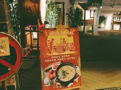 -庆合府重庆大排档(紫都城店)