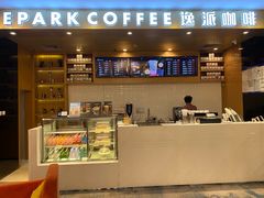 -逸派咖啡 EPARKCOFFEE(广安门店)