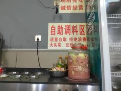 -韩妹鱼庄·泸定老字号(泸定店)