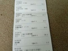 -楼上(新馬路澳門廣場店)