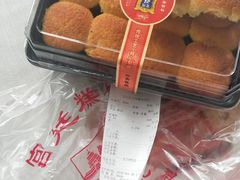 -宫廷糕点铺(建设路店)
