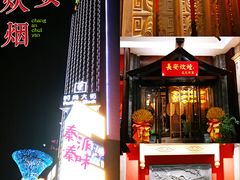 门面-长安炊烟庭院陕菜(七路明光路店)