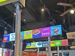 -哈哈碳都·牛肋条无限自助烤肉(台江万达店)