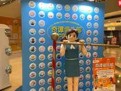 -银座mall(东直门店)
