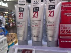 -Olé精品超市(深圳万象城店)