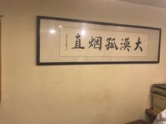 -大漠烤肉(盘旋路店)