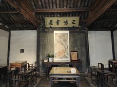 -绍兴鲁迅故里·沈园景区