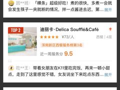 -chi K11艺术空间展览厅