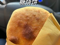 -姜志勇·志勇烧饼(总店)