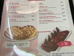 -翠华餐厅(香港国际机场店)