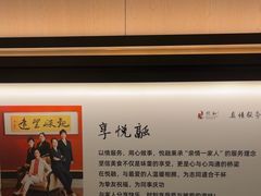 -悦融琥珀·京鲁菜·海味珍品(西单店)