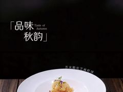 -品味杭州·粤式融合·海鲜小馆·钱江新城CBD