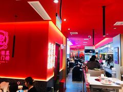 大堂-虎丫炒鸡(西安熙地港店)