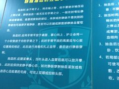 -上海交通大学医学院苏州九龙医院