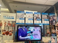 -欢乐口腔(望京分院)