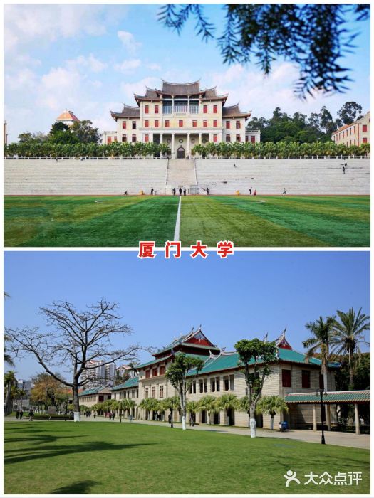 鼓浪屿图片