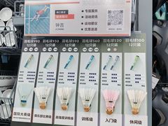 -迪卡侬(湘江路店)