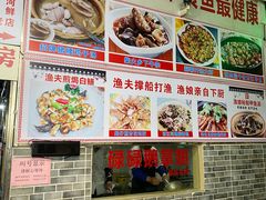 -东胜客河鲜店·西江河鲜·老字號渔家菜