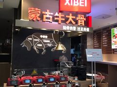 -汉翔书法丨书法·美术·硬笔·国画(望京校区)