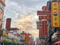 -唐人街(耀华力路)