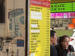 -富记鱼蛋粉(西村店)