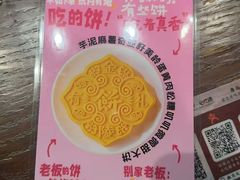 -南京大牌档(青岛万象城店)