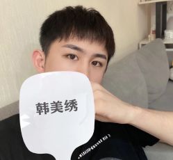 -韩美绣野生眉纹眉洗眉连锁店